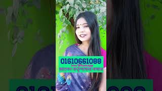 আমি গরিব ঘরের মেয়ে চাই একটা ভালো স্বামী#shortmusic #subscribe #shortsongs #shorts #shortvideo #shor