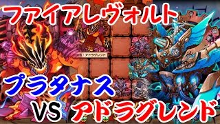 【サモンズボード】目指せ覚醒！アドラグレンド攻略！【アプリ実況】