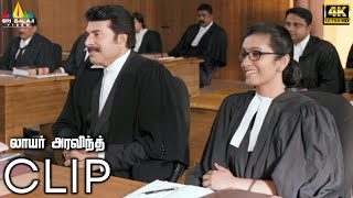 Lawyer Aravind (4K UHD) Latest Tamil Movie Judges Appreciate Mammootty Scene | Sri Balaji Video