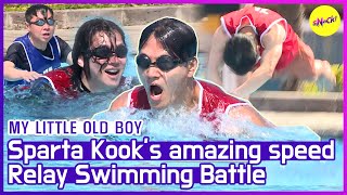 [HOT CLIPS] [MY LITTLE OLD BOY] Special Forces, Sparta🐯... and Seaweed(?) Swimming battle💦 (ENG SUB)