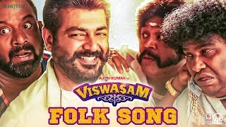 Viswasam Rustic Folk Song! | NEXT Single | Ajith Kumar | Nayanthara | Siva