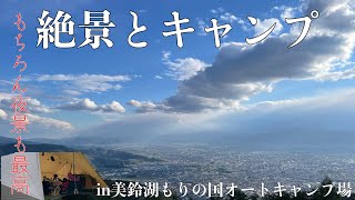 【ファミキャン】やっと手伝ってくれる年齢になったようです