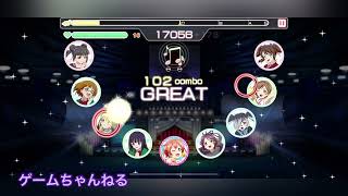 それは僕たちの奇跡（HARD）ラブライブ！スクフェス