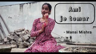 Aami je tomar 3.0🥰 l Dance cover l  classical dance | Mansi Mishra |