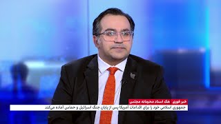 آماده شدن جمهوری اسلامی برای تروریستی شناخته شدن و تحریم‌های جدید