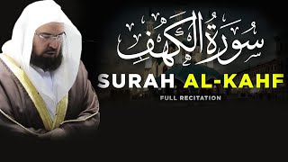 Surah Al Kahf | Sheikh Sudais Beautiful Voice | Surah Kahf Complete With Arabic Text