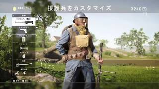 [BF1]クソザコナメクジエイムを直したい…直らなーい