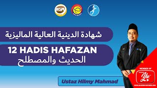 HIMPUNAN 12 HADIS HAFAZAN STAM | HADIS DAN MUSTOLAH | SIJIL TINGGI AGAMA MALAYSIA