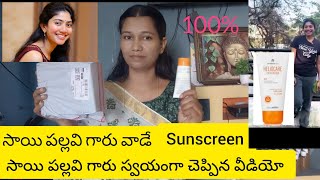 what product does Sai Pallavi use Sai pallavi use sunscreen skin whitening skinglow secret sunscreen