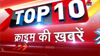 Top 10 : Haryana Police arrest 4 accused in taxi owner's murder in Faridabad