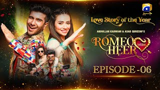 Romeo Weds Heer - Episode 06 || Feroze Khan - Sana javed || Geo Entertainment