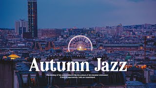 가을을 보내는 가장 완벽한 방법🍂 𝐰𝐢𝐭𝐡 재즈💗 l 𝐀𝐮𝐭𝐮𝐦𝐧 𝐉𝐚𝐳𝐳 l Relaxing Jazz Background Music