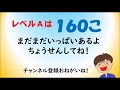 【ことわざ】ことわざソング④（レベルa１６０選）３１～４０「う」～「お」のつく諺