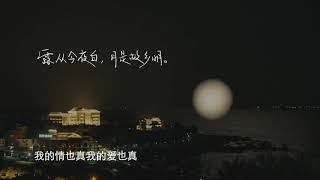 [你好生活]人间烟火气 最抚凡人心 厦门美丽夜景下同唱一支歌| CCTV综艺