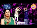 'Chup Gaye Sare Nazare' गाने पर एक Fantastic Duet! | Indian Idol S14 | Best Jugalbandi