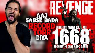 Dhurandhar 2 Official Box Office Collection Day 19 | Dhurandhar 2 Collection India And Worldwide