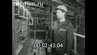 1974г. г. Волжский. трубный завод. новый прокатный стан