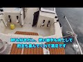 失敗を修正！デッキマットdiy。seadekと格安の違いはあるの？【カタマランボート、サンキャット6の快適化計画】