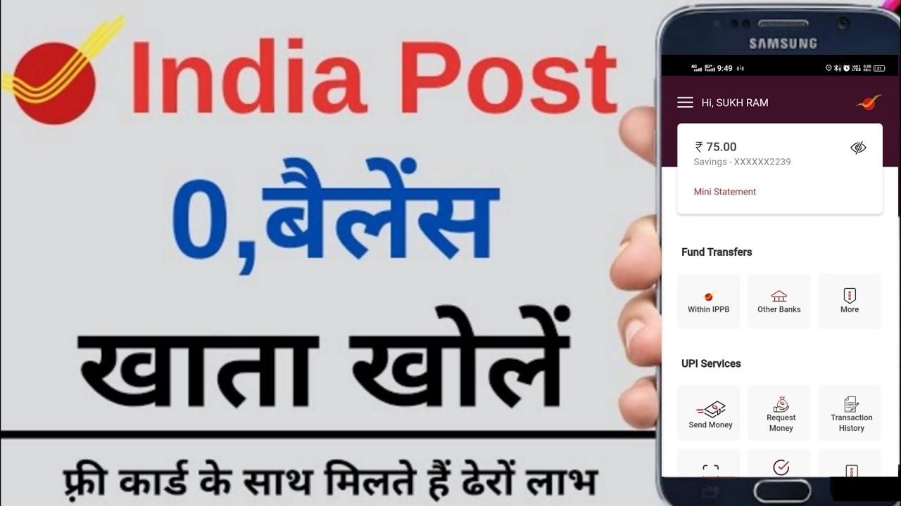 India Post Bank Account Opening Online 2023 | India Post Payment Bank ...