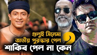 অপারেশন জ্যাকপটে ৮০ জন অভিনয়শিল্পী I Swapan Chowdhury I Tanvir Tareq I