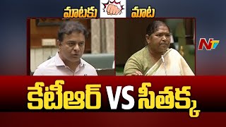 Minister Seethakka Counter to KTR | Telangana | Ntv