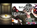 【モンスト】ブリーチコラボ追いガチャ20連！浦原喜助をお迎えに