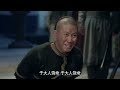 《于成龙》第28集 引蛇出洞，巧知真相（主演：成泰燊、王雅捷、印小天、巫刚、修庆、宗峰岩、晋松）