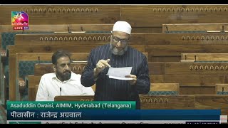 Asaduddin Owaisi’s Remarks | Discussion on the Construction of Historic Ram Temple & Pran Partishtha