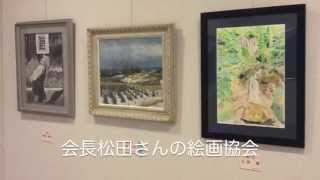 内灘の文化・第３１回内灘町美術展展示作品