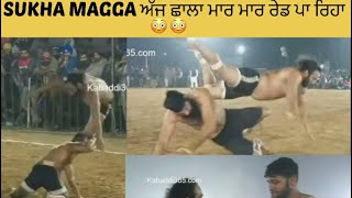 Sukha magga top 5 best raids #kabaddi #kabaddi365 #kabaddilive #raid