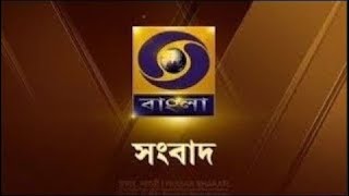 DD Bangla Live News at 7:00 PM : 09-02-2025