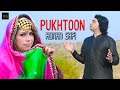 Pashto New Song 2022 | Adnan Safi | Pukhtoon | Official Music Video | Pashto Music