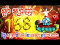 ហោរាសាស្ត្រសំរាប់ថ្ងៃ សុក្រ ទី១៥ ខែមេសា ឆ្នាំ២០២២ khmer horoscope daily by 30tv