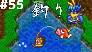 【レトロゲー】大貝獣物語 #55【レトロゲーム実況】