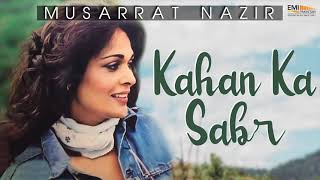 Kahan Ka Sabr - Musarat Nazir | EMI Pakistan Originals