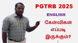 PGTRB ENGLISH | கேள்விகள் எப்படி இருக்கும்?|