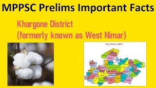 MPPSC Prelims Khargone District Important Facts