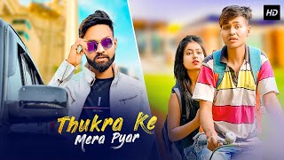 Thukra Ke Mera Pyar | Garib Ladka vs Bewafa Ladki | Waqt Sabka Badalta Hai | Latest Hindi Song