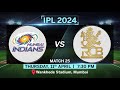 Royal challengers Bangalore vs Mumbai Indians ipl match highlights. #mumbai # #ipl2024 #bangalore