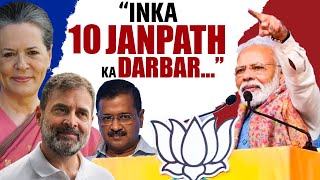 “Inka 10 Janpath Ka Darbar…” PM Modi slams Congress, Delhi Govt |Delhi |BJP|Congress|Election |AAP