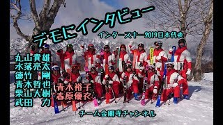 現役Nデモ達が大集合！！百瀬純平がデモの内側に切れ込むインタビュー！！