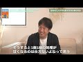 【chatgpt】知らないと損！秒で成果を出す「神プロンプト」／aiにウソの情報を出させないためには／「言語化力」が爆上げするchatgptの使い方【頭のいい人が話す前に考えていること・安達裕哉】