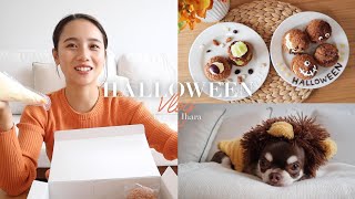 【1日Vlog】おうちでマネージャーさんとプチハロウィンパーティー🎃キットで簡単！シュークリーム作ったよ！