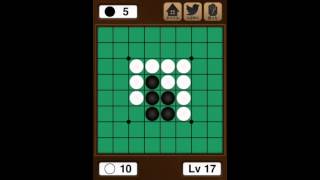 【プレイ動画】20対0で勝利。Lv17。 #リバーシLv99