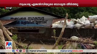 നഗരസഭ കുടിശിക അടച്ചു; തൃക്കാക്കരയിലെ മാലിന്യങ്ങള്‍ നീക്കിത്തുടങ്ങി  Kochi Thrikkakara Waste