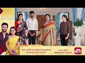 moodu mullu promo 30 nov 2024 telugu serial gemini tv