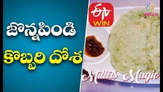 Jonna Coconut Dosa | Milets Magic | 1st  April 2020  | ETV Abhiruchi