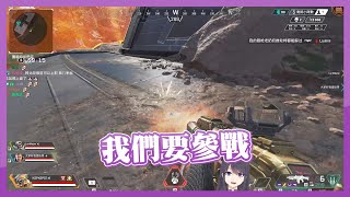 【KSP精華】激烈的戰爭- APEX ft 奶哥.貓康