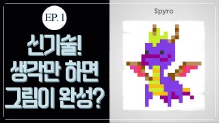 스도쿠 좋아하세요? | 네모네모로직 노노그램 nonogram