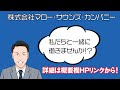 【ケアマネ向け】実地指導について解説 その2〜利用者記録について〜